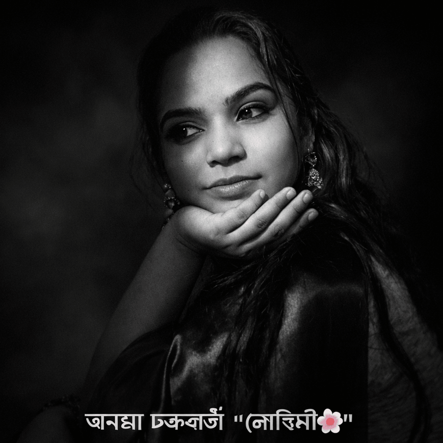 অনন্না চক্রবর্তী "(মোহিনী🌸)"
