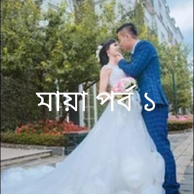 Sathi Khatun