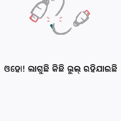 Sudhanshu The Little Writer