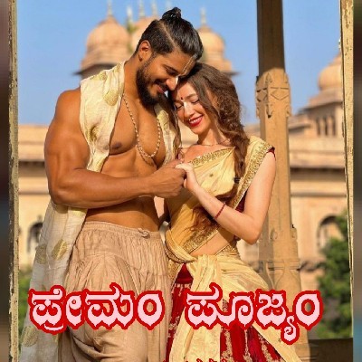 ನಾಗರತ್ನ ನಾಯ್ಕ್
