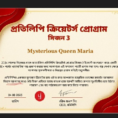 Mysterious Queen❤ "Maria"
