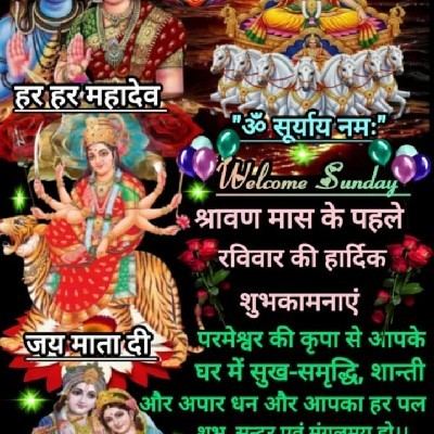 रितु गुप्ता "उमा"