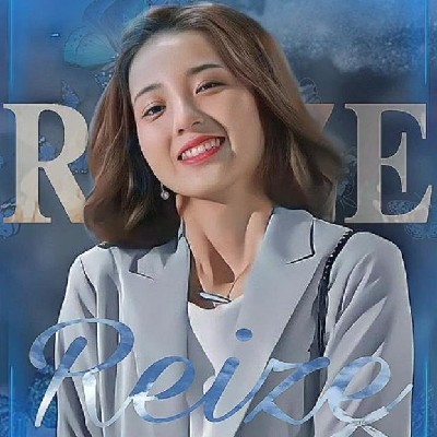 𝐑𝐄𝐈𝐙𝐄_❤︎‬