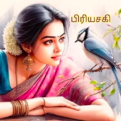 Santhosh sanjay "🌹 பிரியசகி🌹"