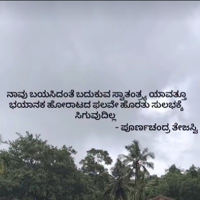 Chitte Hassan💗 "ಬರಹವೇ ಬದುಕಿನ್ನು...✍️"
