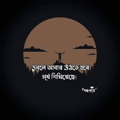 গল্পের ঝুড়ি