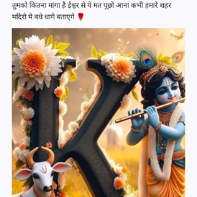 J RATH ♥️ "Jyoti"