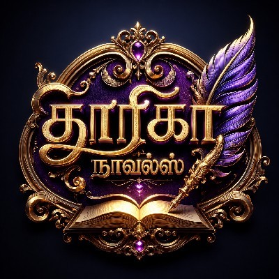 Thooriga novels © தூரிகா நாவல்ஸ்