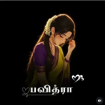 Pavithra Maha