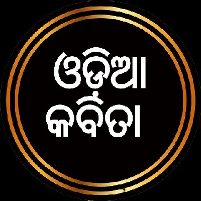 Manoranjan “Babu” Das