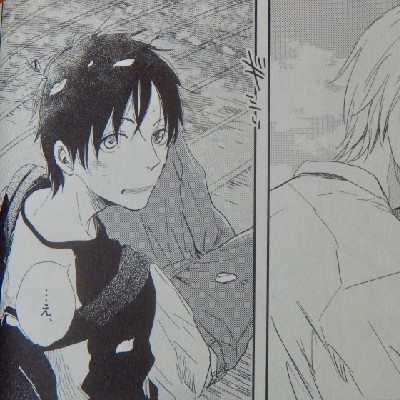 அமரன் "Amaranthine"