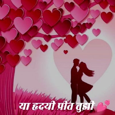 सोनलेखी S "सोना"