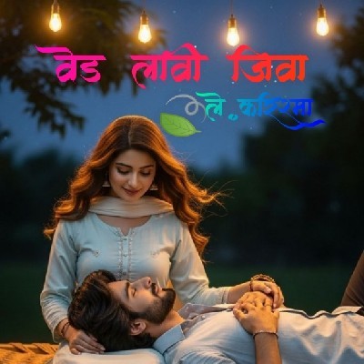 𝗞𝗮𝗿𝗶𝘀𝗵𝗺𝗮 💜