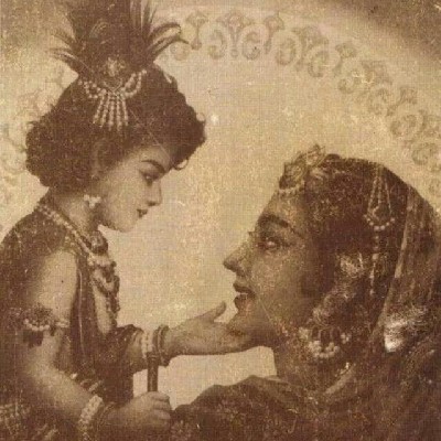 नियति "हिन्दवी"