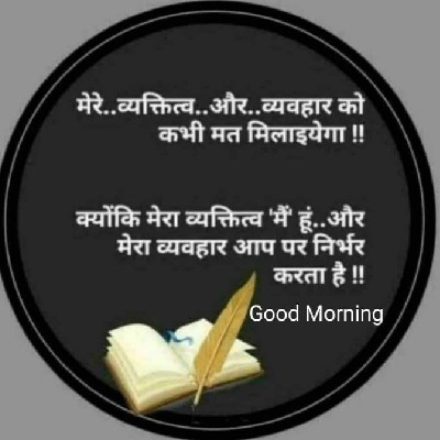 लेखिका की कलम से .....✍️ "💖💞🌺🌺🌺💞💖"