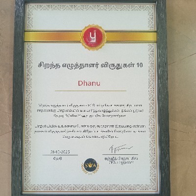 💜💜 தனு 💜💜