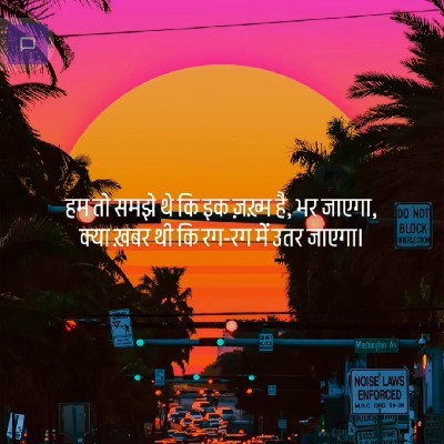 Vivek Chauhan "Bolti yaadein"