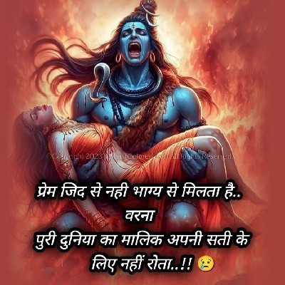 C "Chanchal"