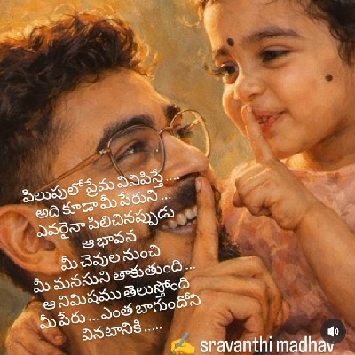 sravanthi Madhav