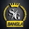 SOHAN GHOSH Sohanghoshpoetry (SGP) "সোহন ঘোষ"