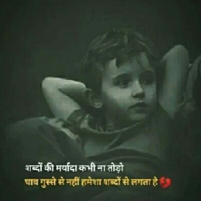__—.√.–»💔» Aman™ "🕊"