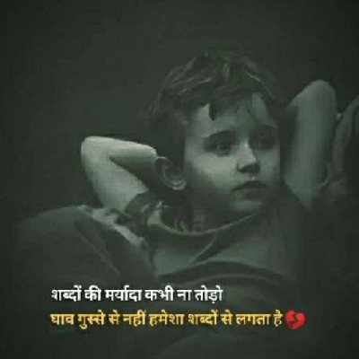 __—.√.–»💔» Aman™ "🕊"