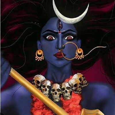 কাল ভৈরবী