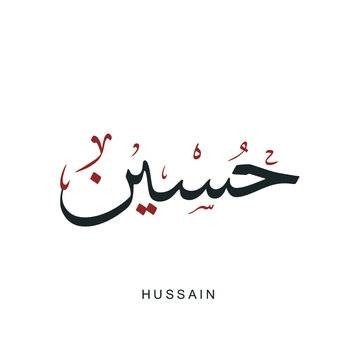 HUSSAIN