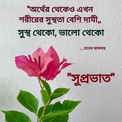 Anindita Jana