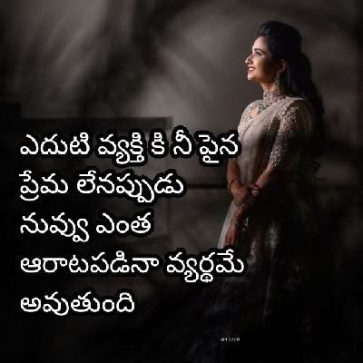 సెగాల భారతి గౌడ