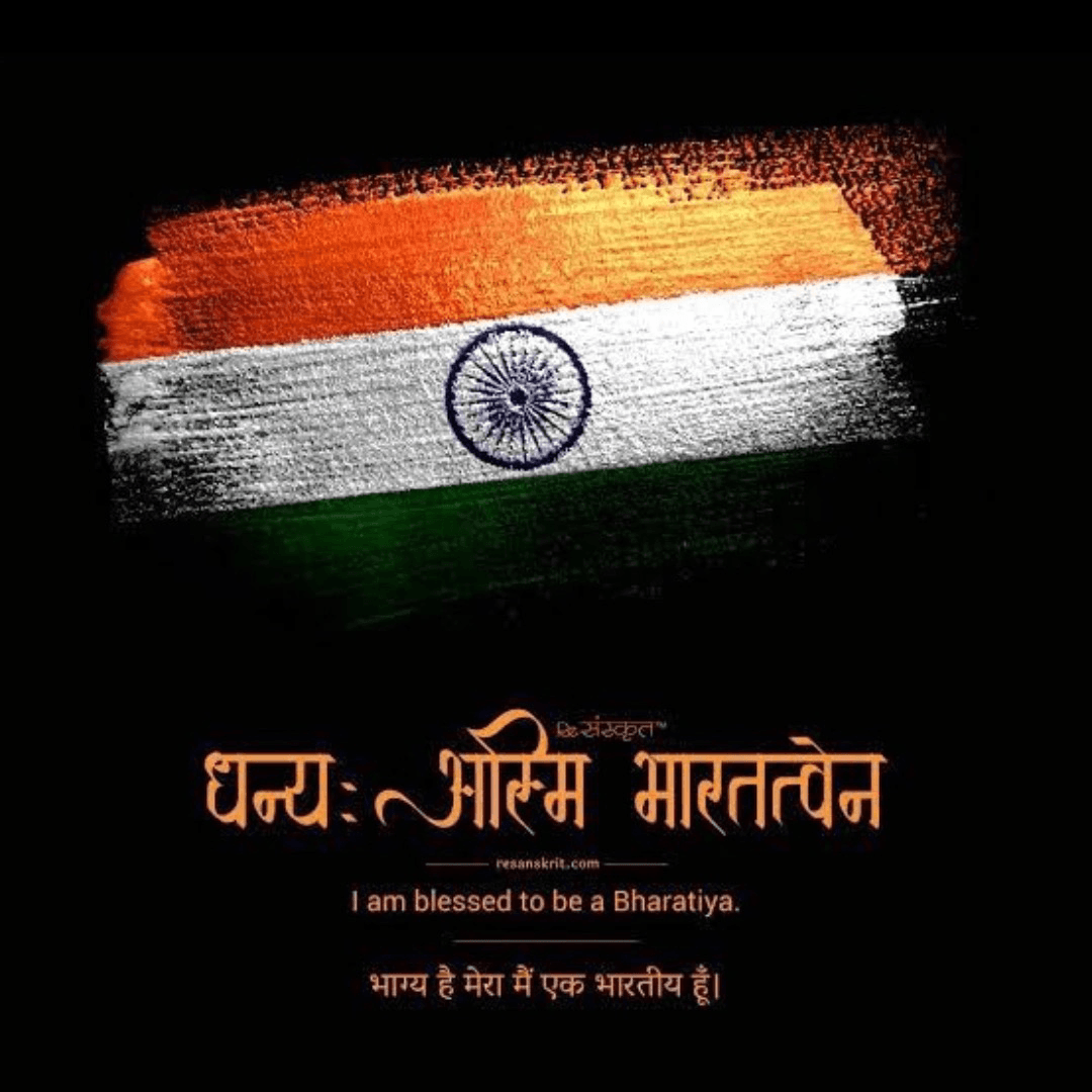 GOVIND JANGID "R.J GOVIND"