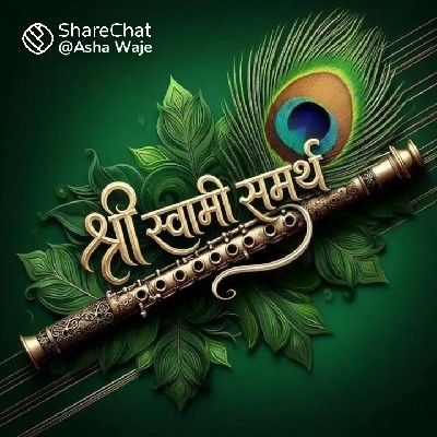 रोहिणी