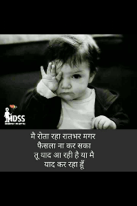 शायरी