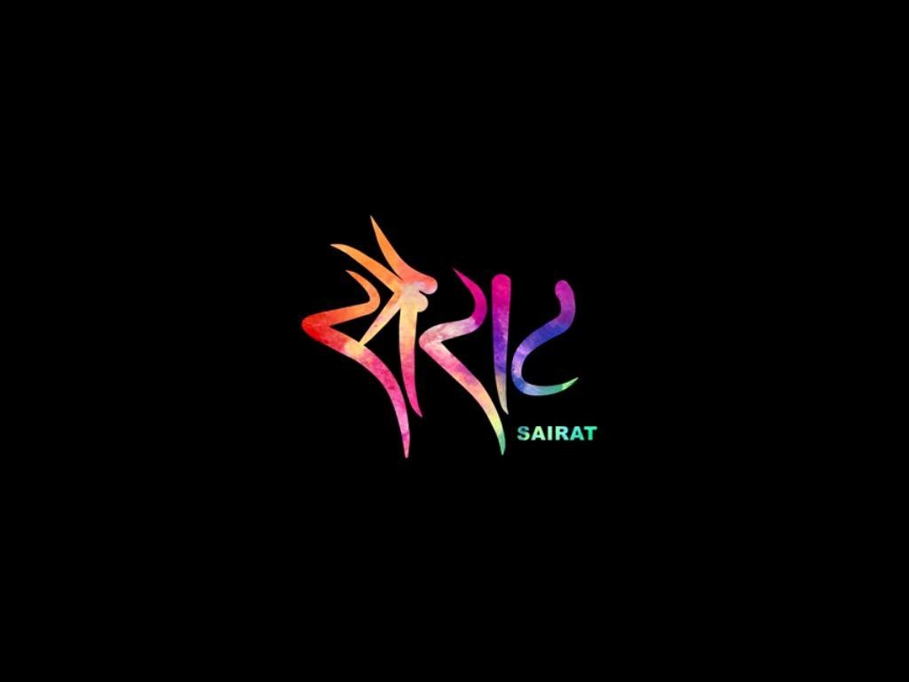 सैराट