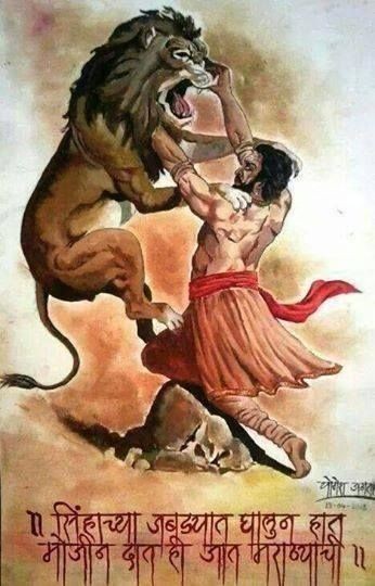 राजे छत्रपती संभाजी