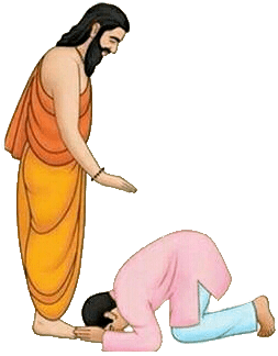 गुरुदक्षिणा