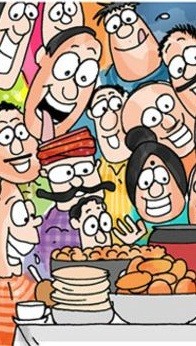 भोज का बोझ