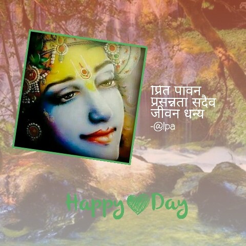 हाइकू:~