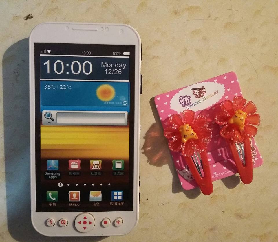 गोष्ट छोटी....डोंगराएवढी