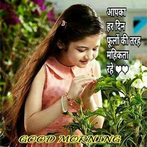 बेटियाँ