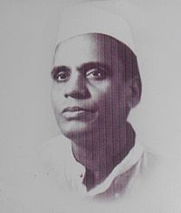 साने गुरुजी विषयी थोडेसे