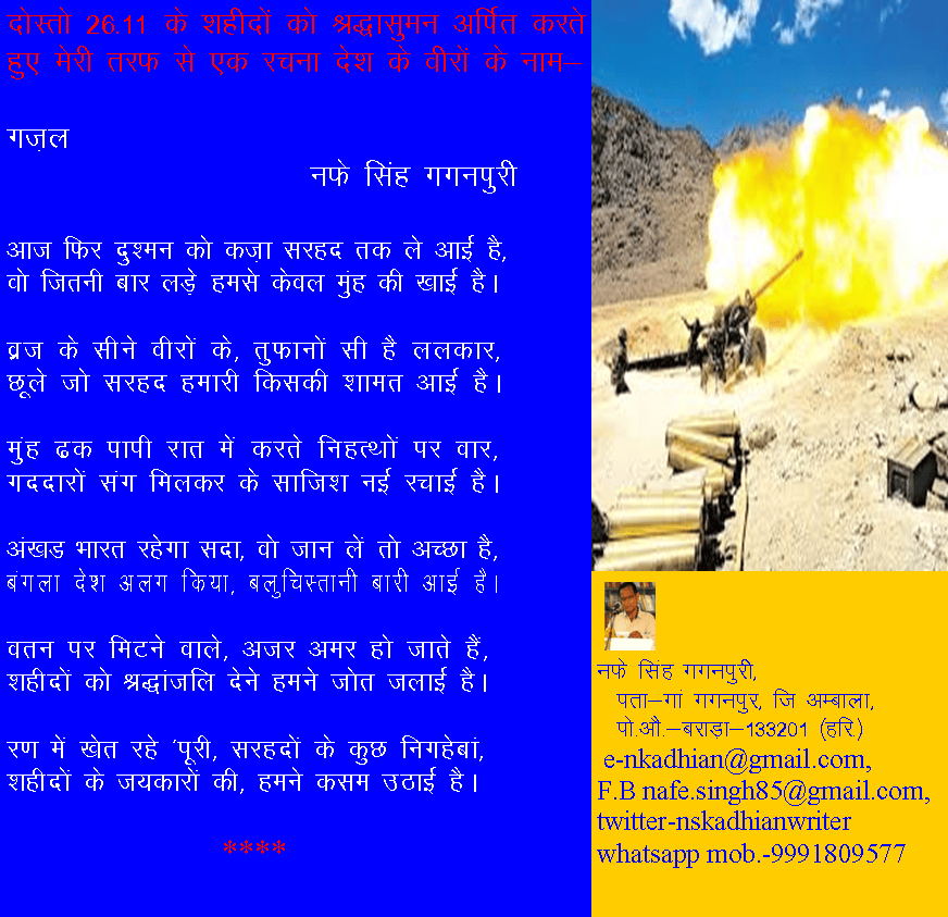कविता