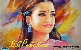 एक पहचान