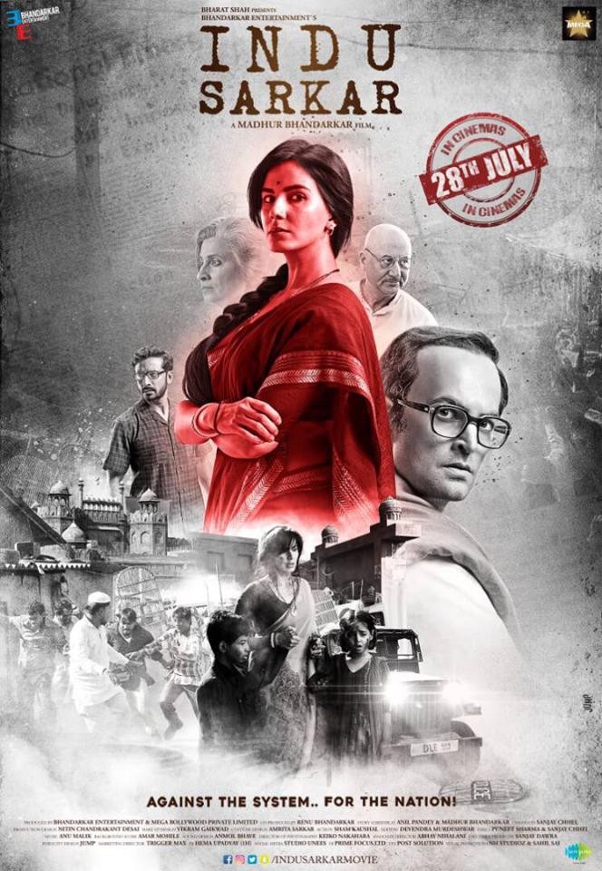 इन्दु सरकार - समीक्षा