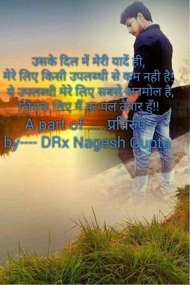 प्रतिरुप