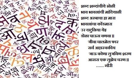 शब्द