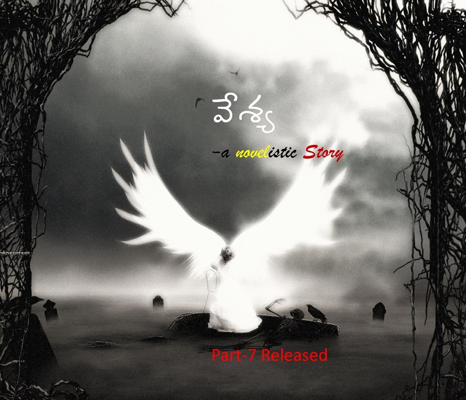 వేశ్య part 7