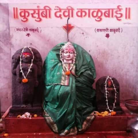 श्री काळेश्‍वरी देवी