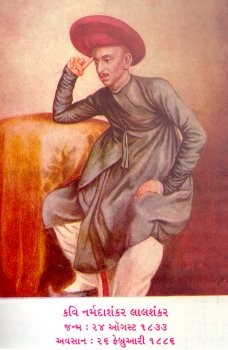યા હોમ કરીને પડો