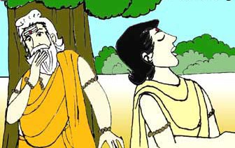 परिचित - अपरिचित
